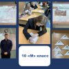 УРОК МУЖЕСТВА